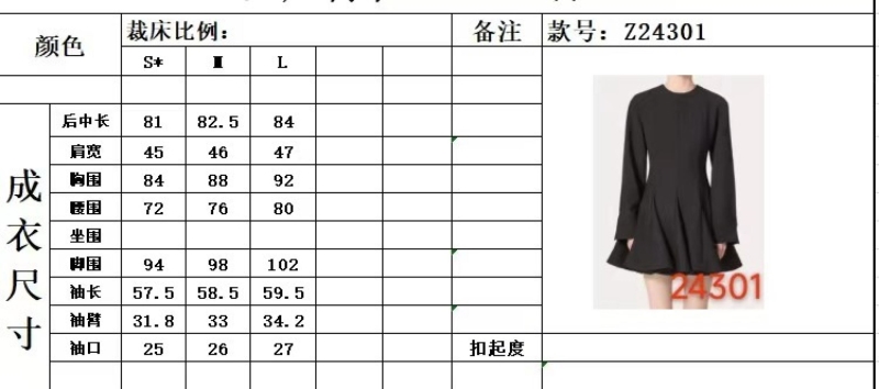 Va1e*ntin0 dress